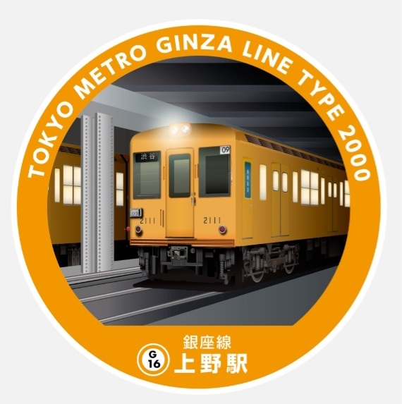 上野